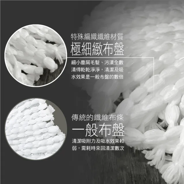 【好神拖】超潔淨布盤禮包4入組-超細緻