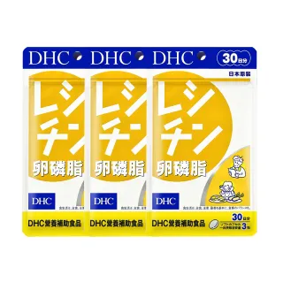 【DHC】卵磷脂30日份3包組(90粒/包)