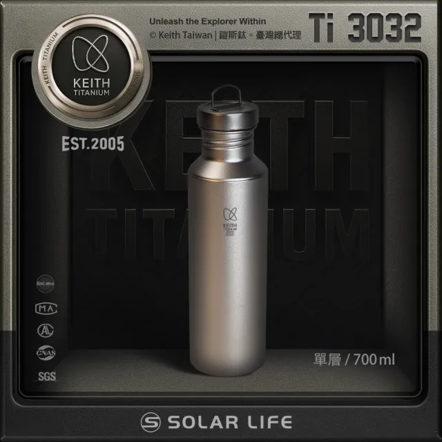 【Keith】鎧斯純鈦運動水壺附隔熱水壺套 700ml / Ti3032(鈦水壺 運動水壺 露營輕量水壺 登山水壺)