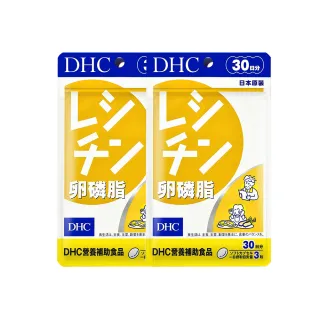 【DHC】卵磷脂30日份2包組(90粒/包)