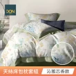 【DON】買1送1 台灣製-60支天絲床包枕套組(單人/雙人/加大 均一價)