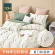 【DON】買1送1 台灣製-60支天絲床包枕套組(單人/雙人/加大 均一價)