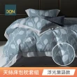 【DON】買1送1 台灣製-60支天絲床包枕套組(單人/雙人/加大 均一價)