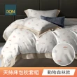 【DON】買1送1 台灣製-60支天絲床包枕套組(單人/雙人/加大 均一價)