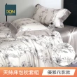 【DON】買1送1 台灣製-60支天絲床包枕套組(單人/雙人/加大 均一價)