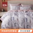 【DON】買1送1 台灣製-60支天絲床包枕套組(單人/雙人/加大 均一價)