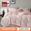 【DON】買1送1 台灣製-60支天絲床包枕套組(單人/雙人/加大 均一價)