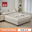 【DON】買1送1 台灣製-60支天絲床包枕套組(單人/雙人/加大 均一價)