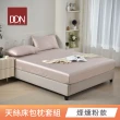 【DON】買1送1 台灣製-60支天絲床包枕套組(單人/雙人/加大 均一價)