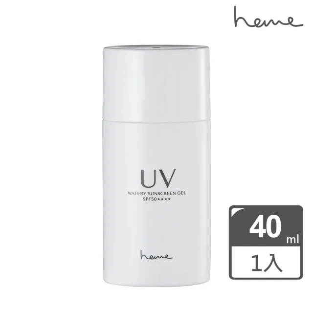 【heme 喜蜜】清透水感防曬凝膠 SPF50★★★★ 40ml