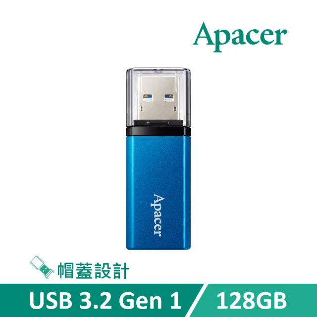 【Apacer 宇瞻】128GB AH25C USB 3.2 Gen 1 隨身碟(海洋藍/古典銅)