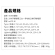 【YOMIX 優迷】小果充 20W手錶磁吸三合一多功能口袋行動電源(5000mAh/18.5Wh/直插/Apple Watch/iphone 17)