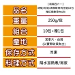 【新興461】獨家-新品-韓式泡菜/胡椒/紅燒/清燉軟骨肉-300公克-任選10包組