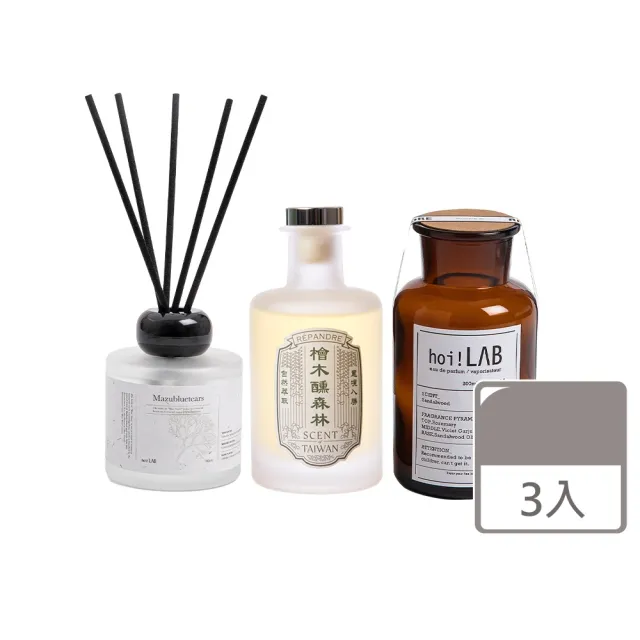 【hoi!LAB】任選3件超值組精油擴香(多款味道可選)
