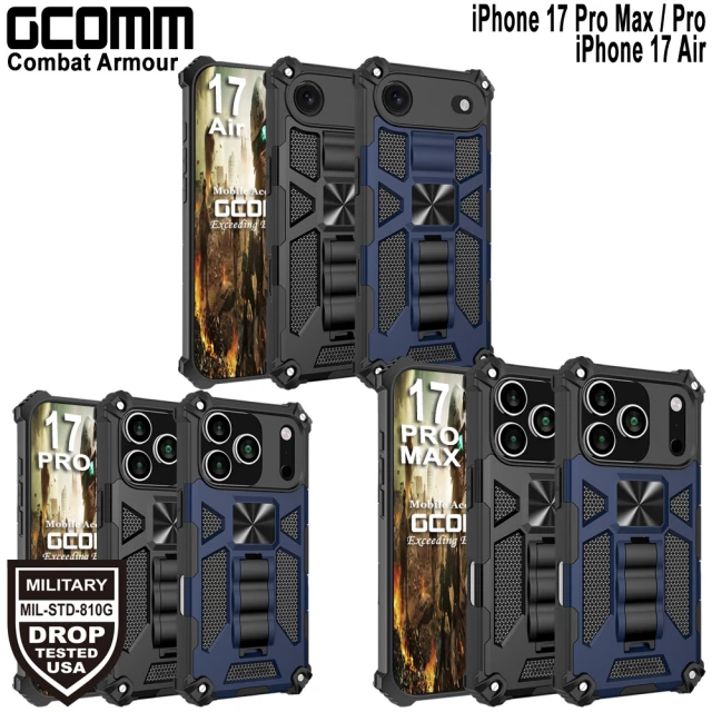 【GCOMM】iPhone 17 Pro Max / Pro / Air 軍規戰鬥盔甲保護殼 Combat Armour(軍規戰鬥盔甲)