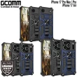 【GCOMM】iPhone 17 Pro Max / Pro / Air 軍規戰鬥盔甲保護殼 Combat Armour(軍規戰鬥盔甲)