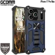 【GCOMM】iPhone 17 Pro Max / Pro / Air 軍規戰鬥盔甲保護殼 Combat Armour(軍規戰鬥盔甲)