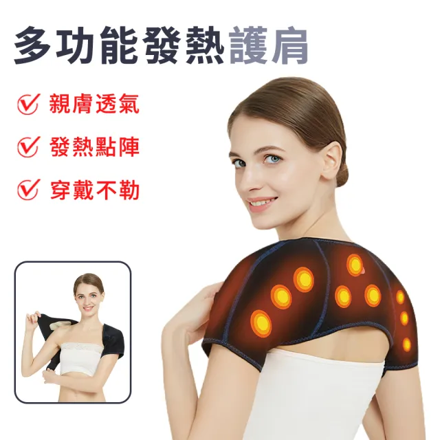 | BALIMAN情報局 【2026】護肩推薦|10款高評價人氣品牌排行榜 | BALIMAN情報局