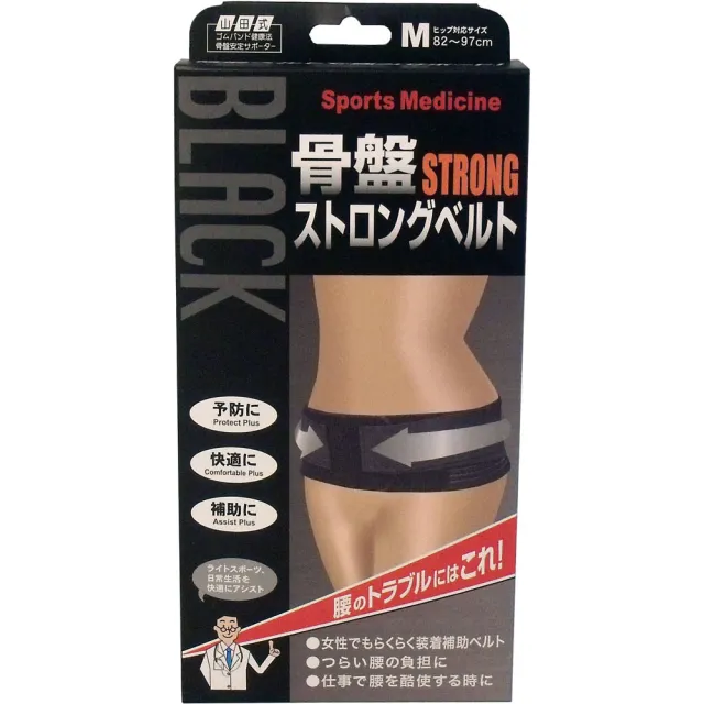 【COMBO!】日本製 山田式骨盆強力支撐帶 尺寸M(護具/支撐骨盆/支撐帶/透氣)