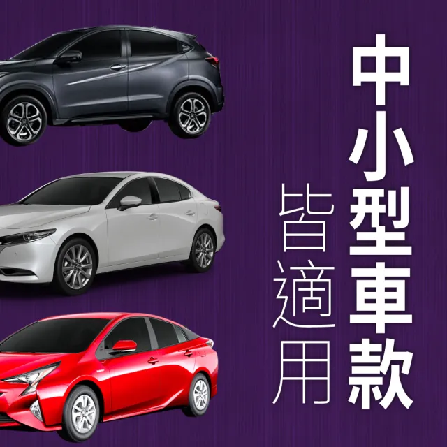 【GAMA 翠光】防窺抗UV隔熱紙 陶瓷防爆系列 車身左右四窗＋後擋 送安裝 不含天窗 C20 轎車(車麗屋)