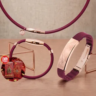 【&MORE 愛迪莫】開運媽祖 平安健康手環.手鍊(白鋼/玫瑰金/鈦鍺/能量/送禮/推薦)