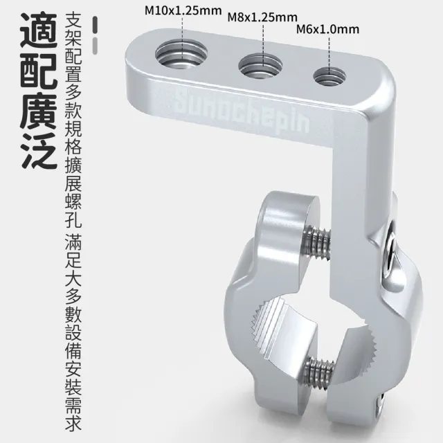 【kurumapop】機車龍頭拓展支架(龍頭手機架 車把射燈 鋁合金擴展桿 摩托車改裝)