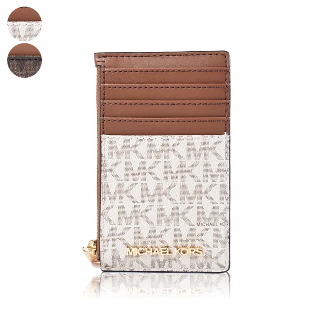 【Michael Kors】緹花LOGO防刮證件/拉鍊零錢包(新款任選)
