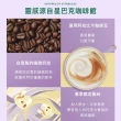 即期品【STARBUCKS 星巴克】特選系列-即溶咖啡8盒組