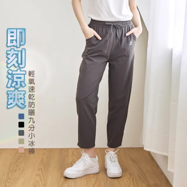 【KISSDIAMOND】CoolVex 極酷涼速乾防曬冰晶紗凍感衣(防曬外套/涼感外套/KDFJ-5688/涼感褲2201/2406)