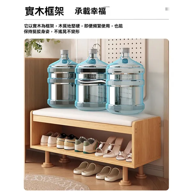 【美好家居】玄關換鞋凳 鞋架 坐凳 鞋櫃 穿鞋凳 玄關收納鞋櫃(100公分 實木板材 軟包坐墊 預購15天)