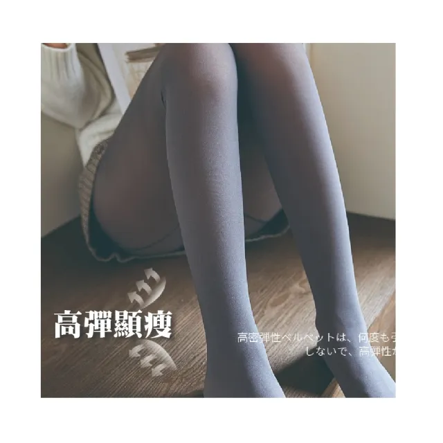【amica】320g單面襠透膚褲襪 加大款(防勾絲襪 光腿神器 裸膚感 踩腳襪 連腳襪 加倍耐穿  顯腿瘦)