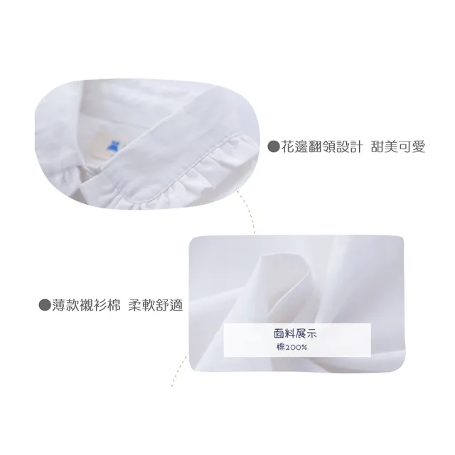 【橘魔法】花邊翻領純白薄長袖襯衫(女童 大童 花童 畢業典禮 制服 白襯衫 表演服裝 長袖上衣 童裝 兒童)