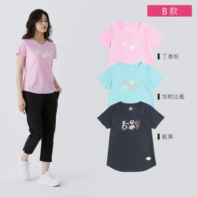 【ADISI】女款吸濕排汗短袖上衣 多款任選(吸排 快乾 透氣 排汗衣)