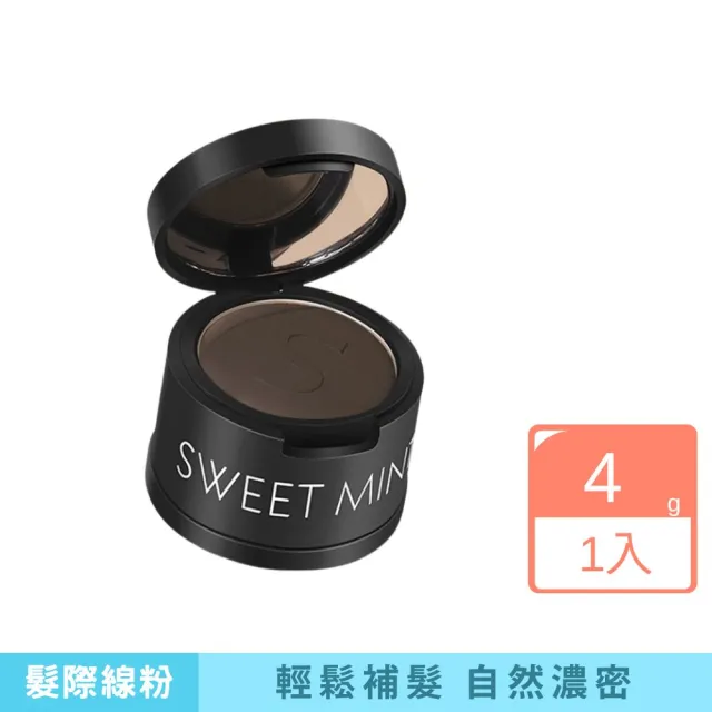 【iBloom】SWEET MINT髮際線蓬鬆粉-單入組(拯救髮際線、便攜帶、內附鏡粉)