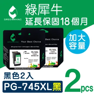 【綠犀牛】for Canon 2黑 PG745XL 高容量環保墨水匣(適用Canon PIXMA TR4570/TR4670/iP2870/MG2470)