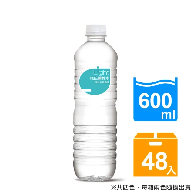 【悅氏】light鹼性水600mlx2箱(共48入) 