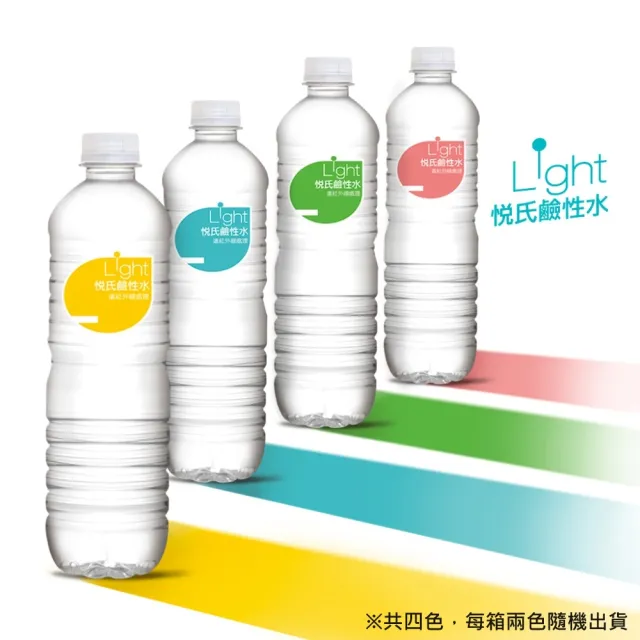 【悅氏】light鹼性水600mlx2箱(共48入) 