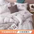 【FOCA】天絲兩用被舖棉六件式床罩組雙人/加大(多款)