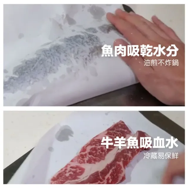 【CLEAN 克林】萬用吸油紙捲 10米x寬30cm(無毒淋膜 吸水保鮮 防水防油 漢堡包裝 湯汁吸油紙 濾油紙 吸血水)