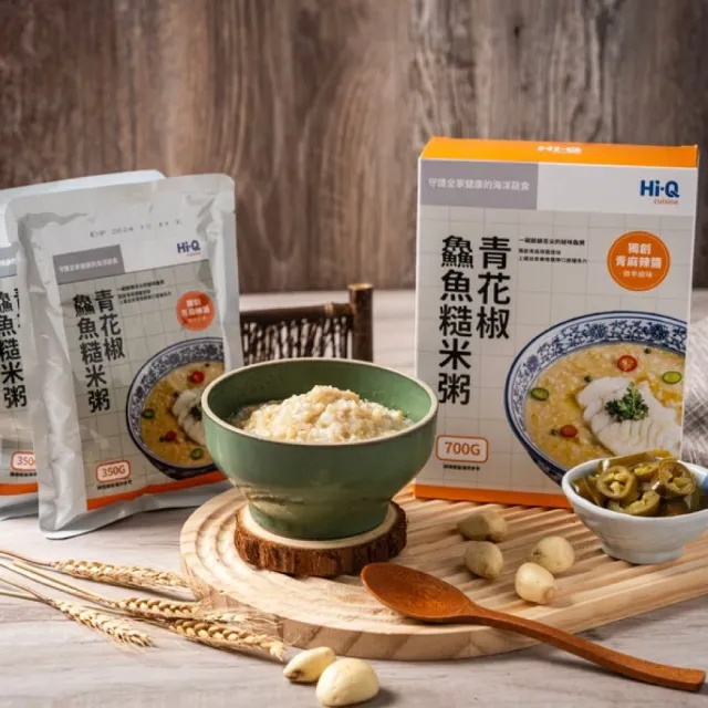 【Hi-Q Fresh】青花椒鱻魚糙米粥 3盒組(700g/盒)