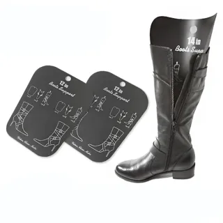 【鞋博士嚴選鞋材】馬靴靴撐片鞋撐 3雙(靴子不再東倒西歪 防止龜裂皺摺產生)