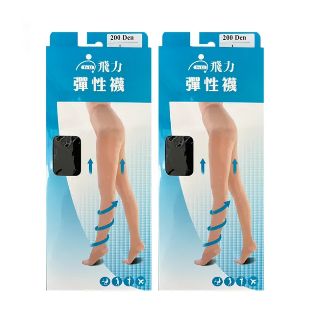 【健妮】健妮彈性壓力褲襪-兩雙組(彈性襪/壓力襪/束腿襪)