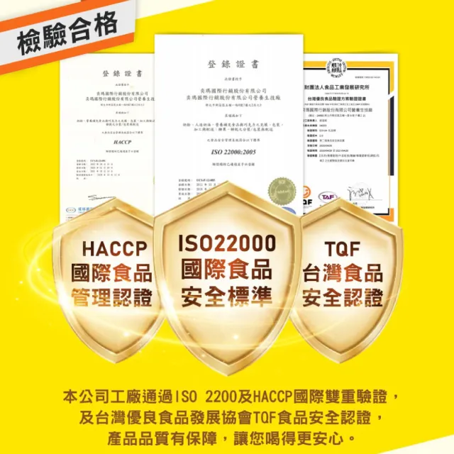 【RED COW 紅牛】愛基含鉻配方營養素-熱帶水果風味 3箱組(共72罐)