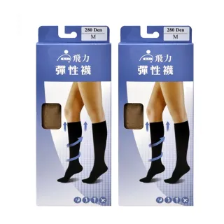 【Fe Li 飛力醫療】健妮彈性壓力半統襪-一雙組(彈性襪/壓力襪/束腿襪)