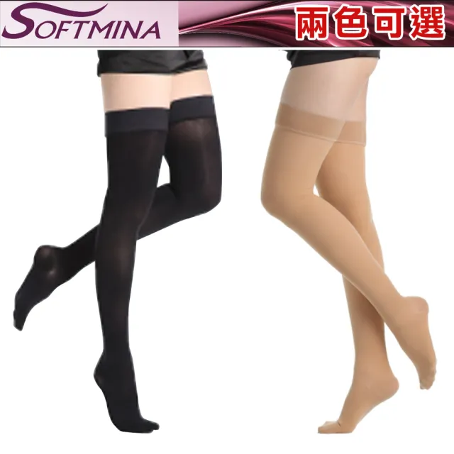 【Softmina】專業彈性壓力止滑包趾大腿襪-超薄型(彈性襪/壓力襪/運動襪/久站久坐/束腿襪)