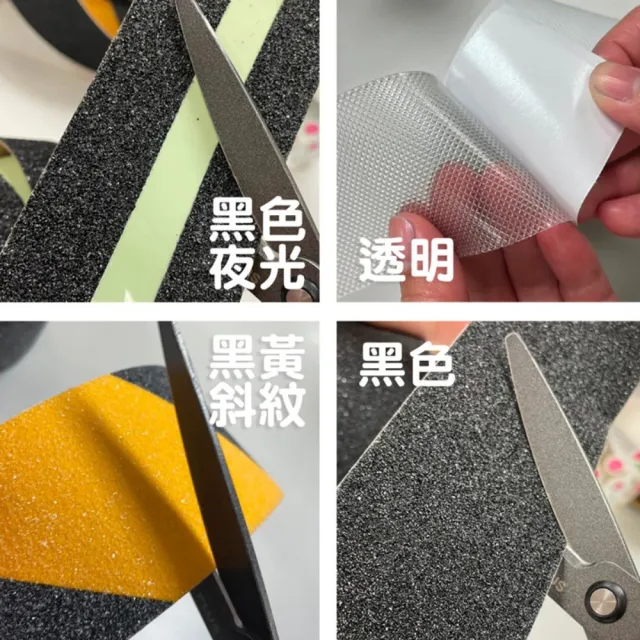【CLEAN 克林】黑色夜光防滑磨砂膠帶 5公分x2米(止滑膠帶 樓梯防滑 止滑條 防滑貼 樓梯止滑 防跌倒 金鋼砂)
