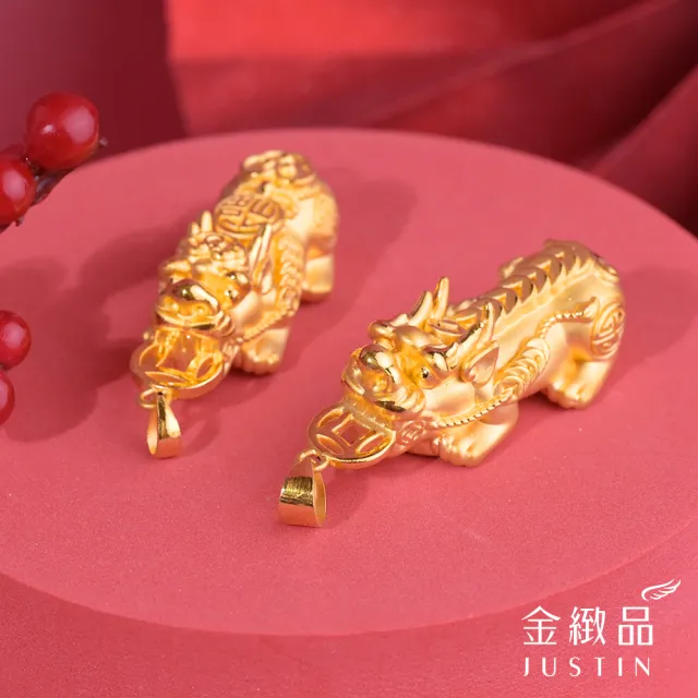 【金緻品】黃金墜子 錢來也貔貅 2.05錢(大款 硬金工藝 9999純金墜飾 招財守庫 皮修 皮休 神獸 納財)