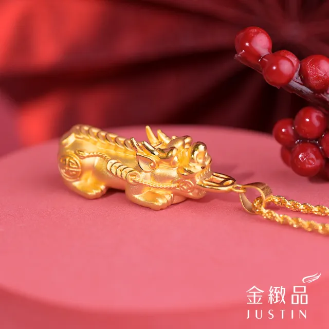 【金緻品】黃金墜子 錢來也貔貅 2.05錢(大款 硬金工藝 9999純金墜飾 招財守庫 皮修 皮休 神獸 納財)
