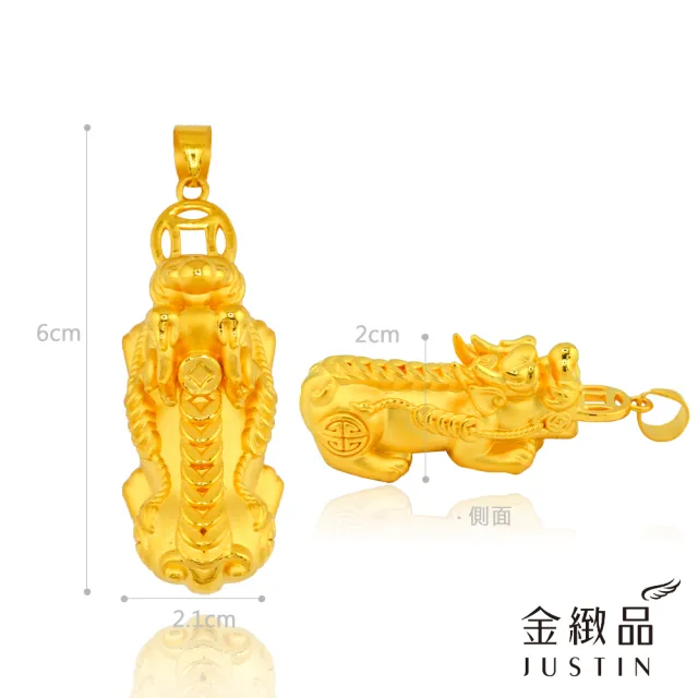 【金緻品】黃金墜子 錢來也貔貅 2.05錢(大款 硬金工藝 9999純金墜飾 招財守庫 皮修 皮休 神獸 納財)