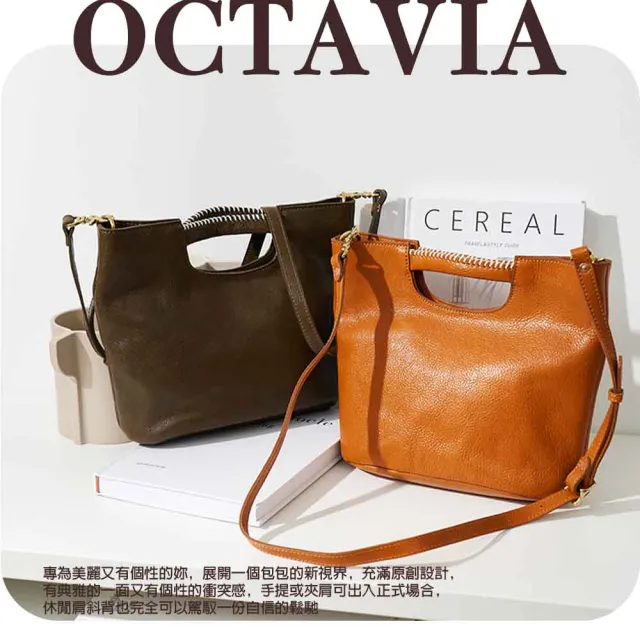 【OCTAVIA】雙11 真皮- 美麗視界 植染牛皮四方手提肩斜三用包 - 沼澤綠(真皮包)